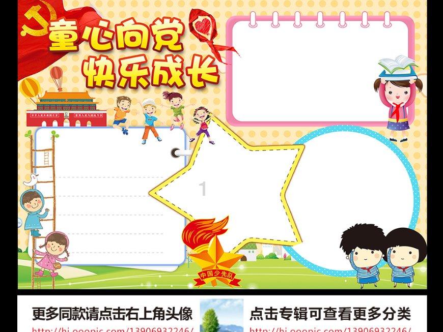 冷知识分享平台侧柏耐寒多少度,揭秘神奇的冷知识!